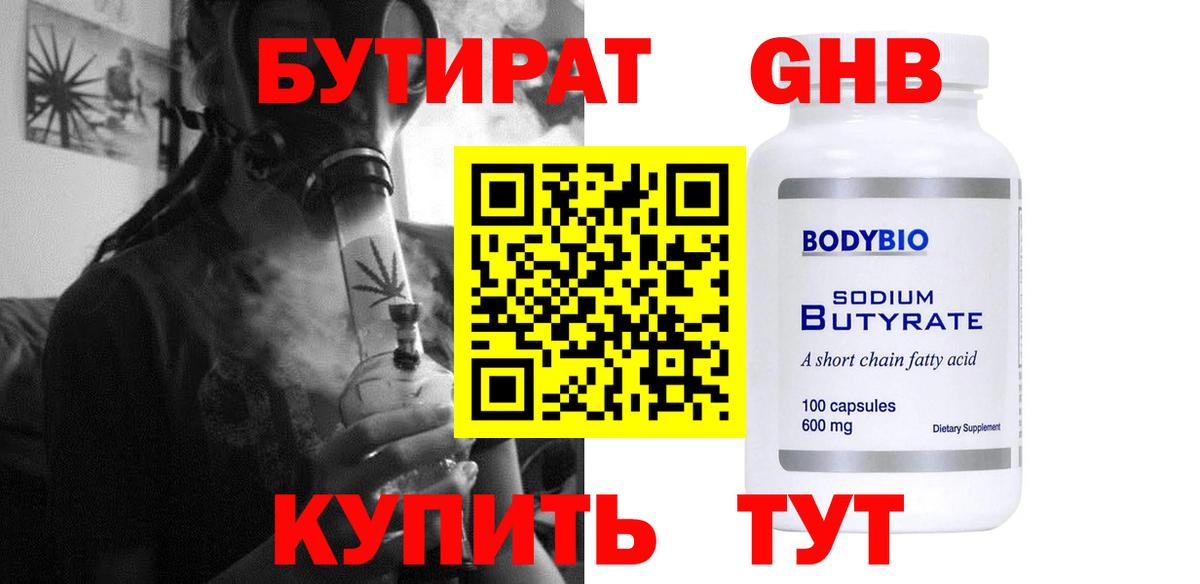 ГАШИШ Ставрополь