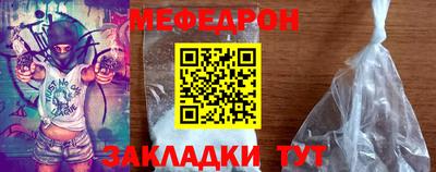 прущие грибы Новокубанск